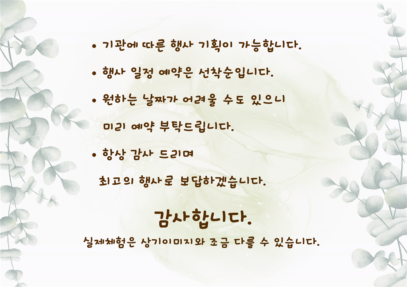 이미지명