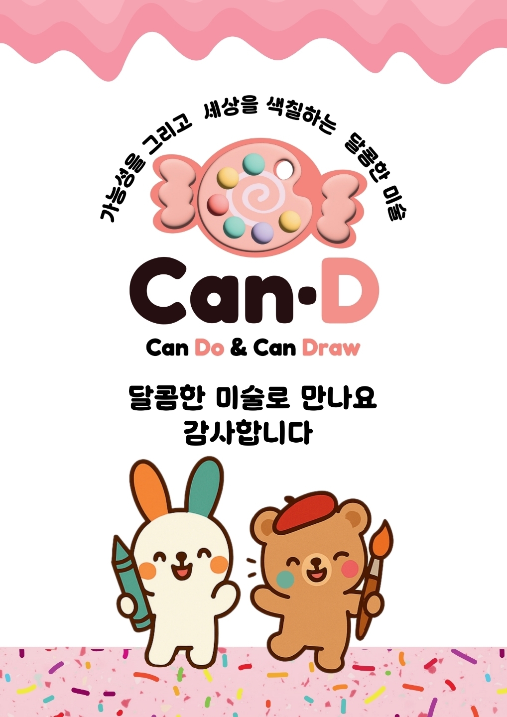 이미지명