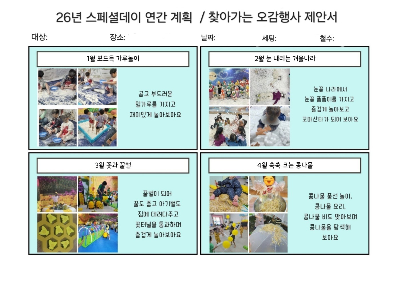 이미지명