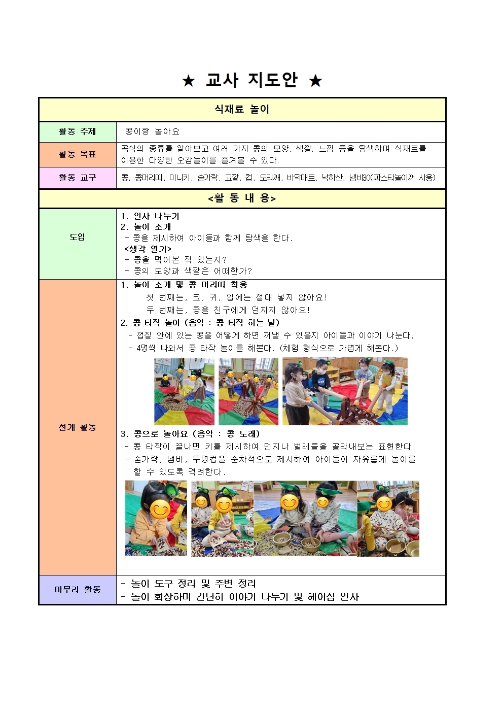 이미지명