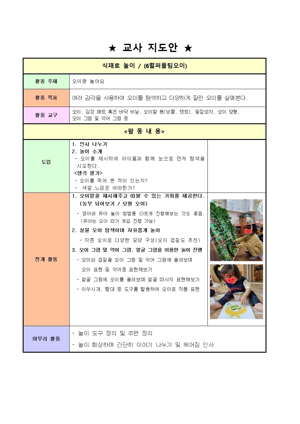이미지명
