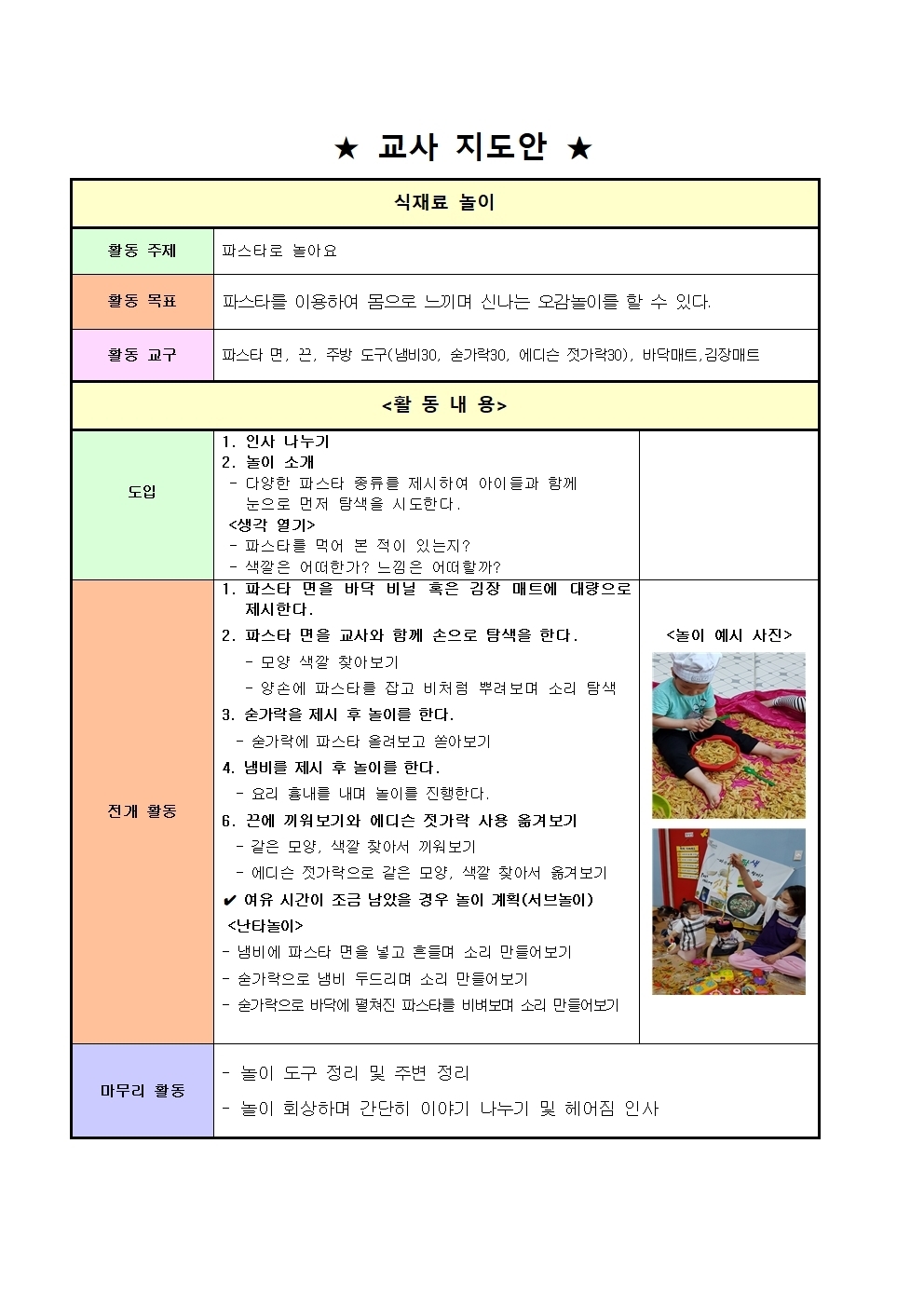 이미지명