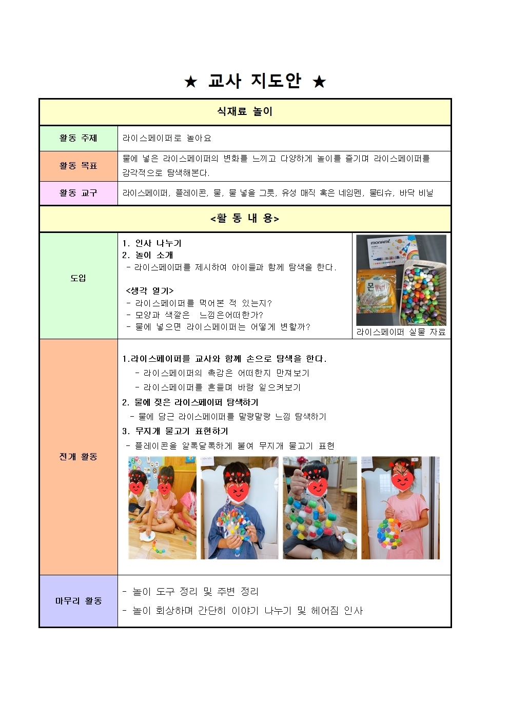이미지명