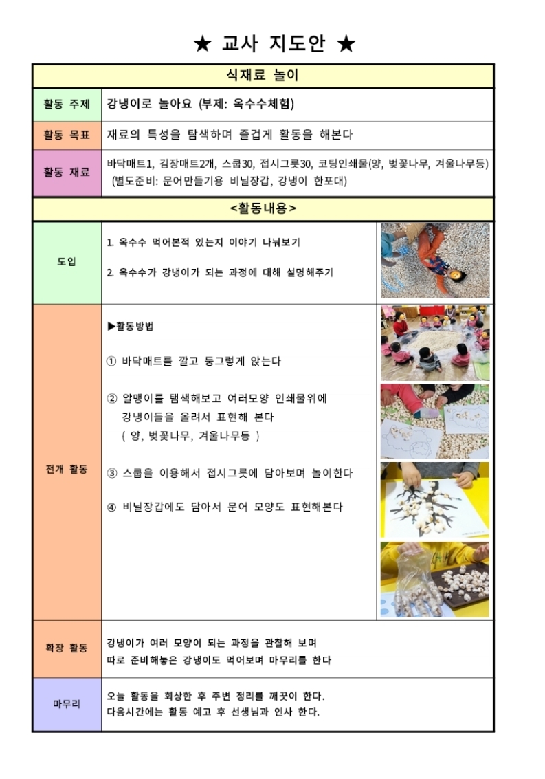 이미지명